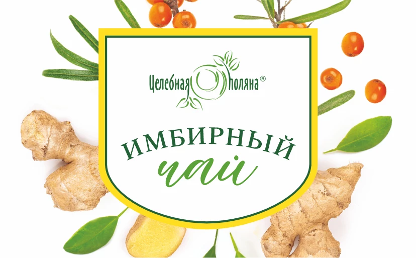 БАД
